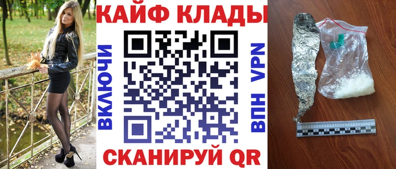 Как найти закладки Козьмодемьянск A-PVP  Кокаин  Гашиш  БУТИРАТ  Конопля  МЕФ 