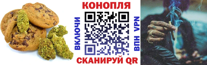 Печенье с ТГК марихуана  mega ССЫЛКА  Козьмодемьянск 