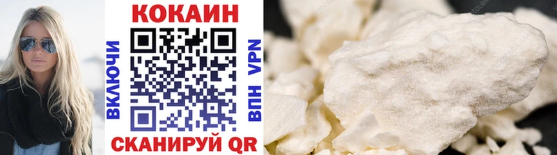 COCAIN FishScale  как найти закладки  Козьмодемьянск 