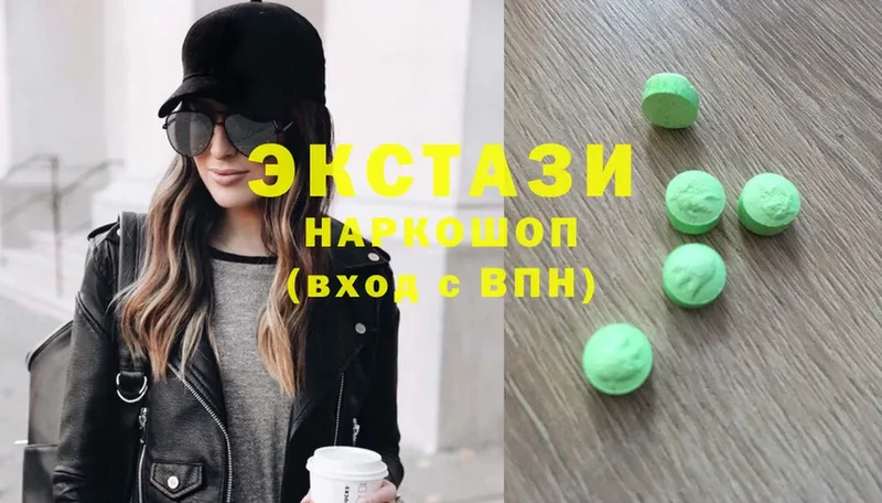 Ecstasy диски  Козьмодемьянск 