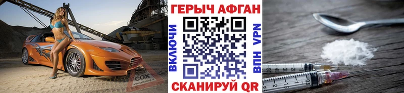 Героин Heroin  MEGA рабочий сайт  Козьмодемьянск 