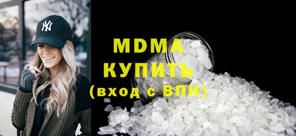 ГАЛЛЮЦИНОГЕННЫЕ ГРИБЫ Няндома