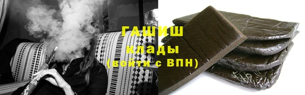 ALPHA-PVP Новозыбков