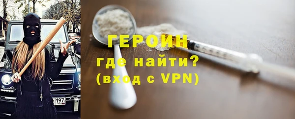 амф Нязепетровск