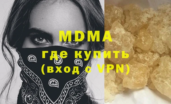 амф Нязепетровск