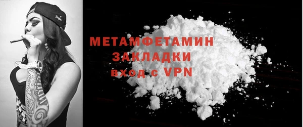 ГАЛЛЮЦИНОГЕННЫЕ ГРИБЫ Няндома