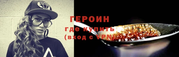 мескалин Новодвинск