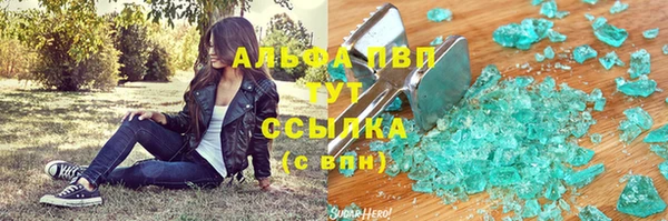ALPHA-PVP Новозыбков