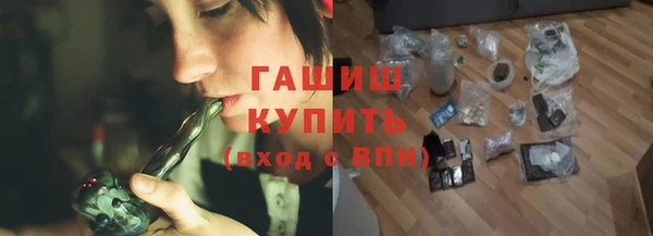 ALPHA-PVP Новозыбков