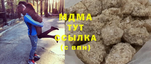 мескалин Новодвинск