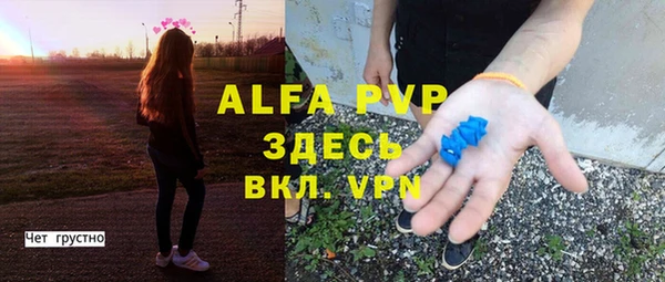 мескалин Новодвинск
