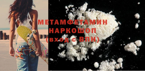 мдпв Новокубанск