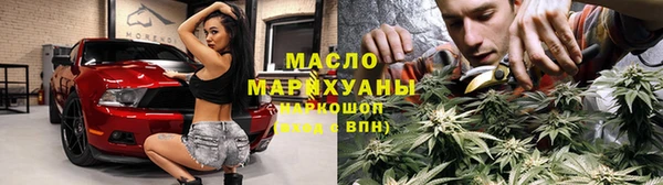 MESCALINE Вязьма