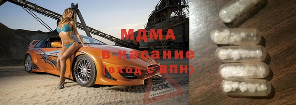 ALPHA-PVP Новозыбков