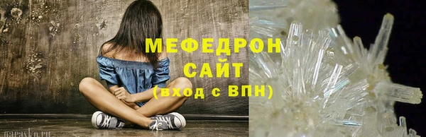 ГАЛЛЮЦИНОГЕННЫЕ ГРИБЫ Няндома