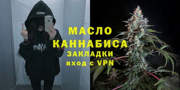 MESCALINE Вязьма