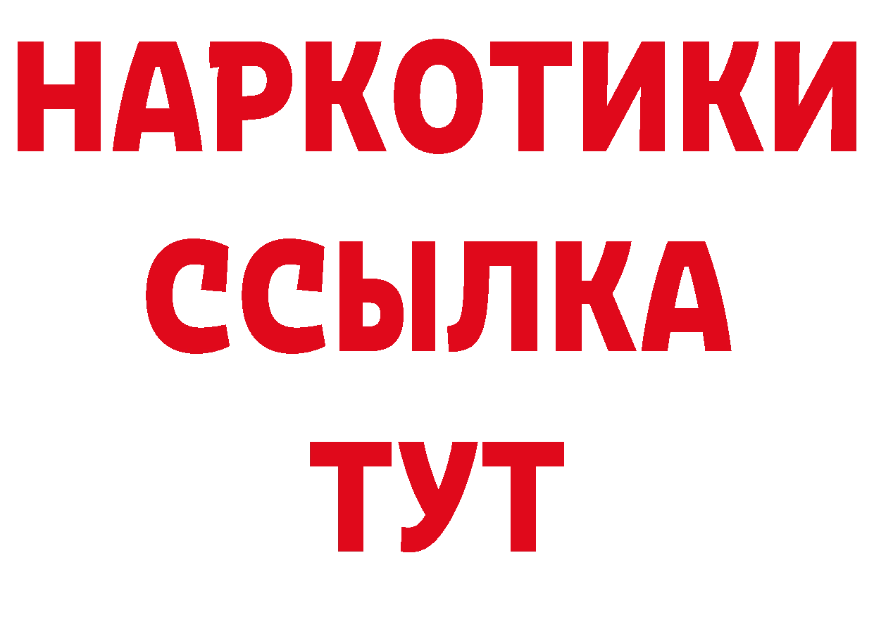 Кетамин VHQ зеркало это блэк спрут Козьмодемьянск