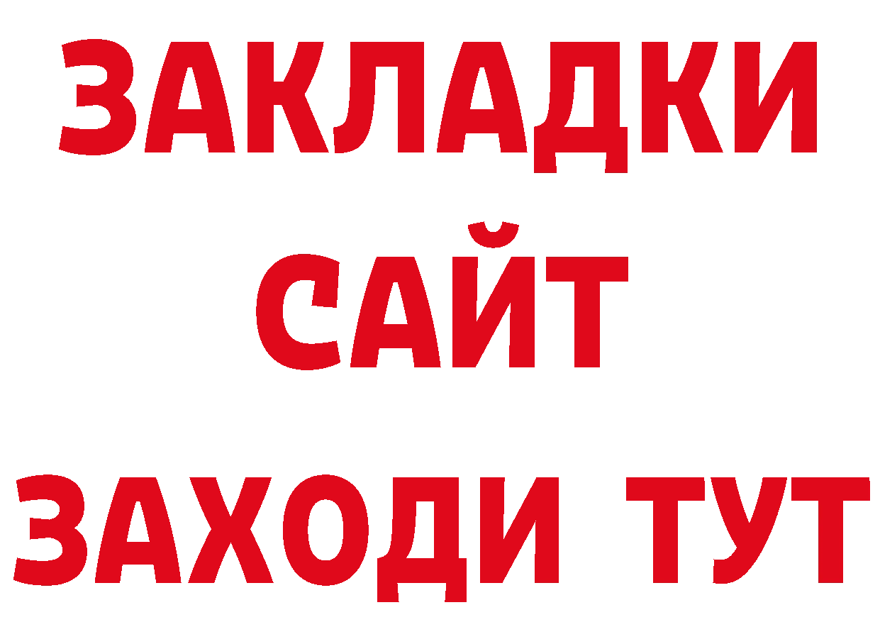 Альфа ПВП Crystall сайт маркетплейс hydra Козьмодемьянск