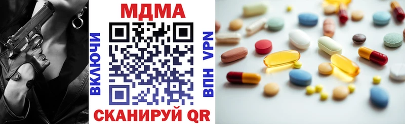 MDMA crystal hydra ссылки Козьмодемьянск