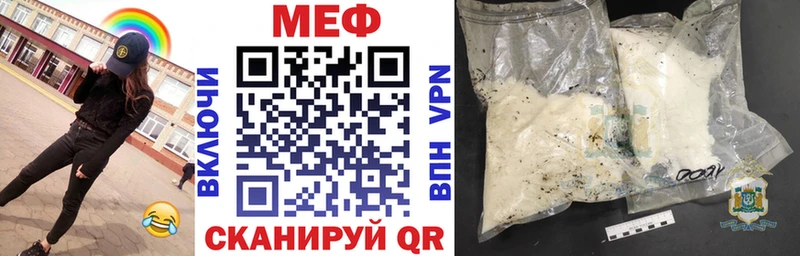 Меф мука Козьмодемьянск