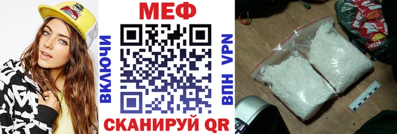 где можно купить наркотик  Козьмодемьянск  blacksprut tor  МЕФ мяу мяу 